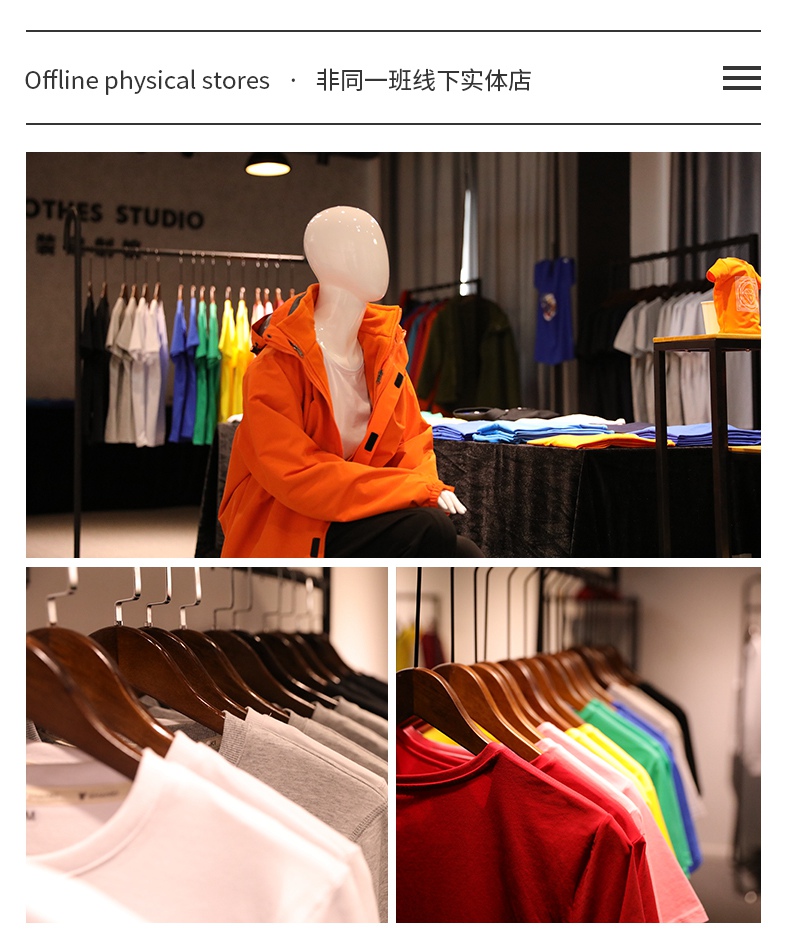 卫衣定制长袖外套工作班服队服印logo运动会同学聚会diy定做(图7)