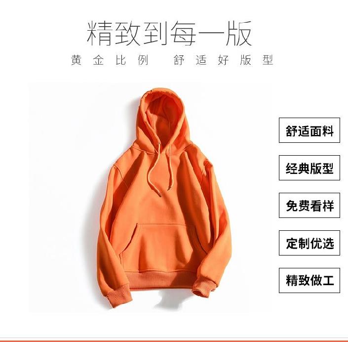 时尚秋冬装工作服高中团体纯色卫衣定制定制印刷印字秋冬圆领衫(图3)