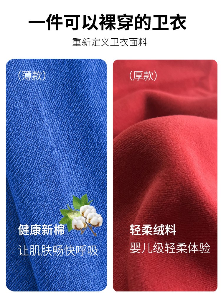 diy卫衣定制印logo工作服印字班服圆领长袖订制同学聚会团体服字(图2)