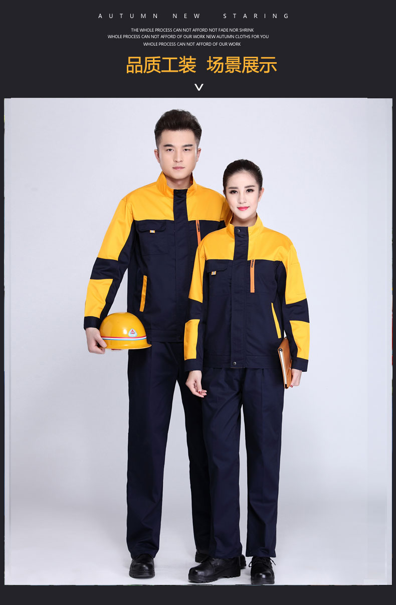 长袖工作服套装男春秋汽修维修装饰工衣工程工厂服厂家定制劳保服(图11)