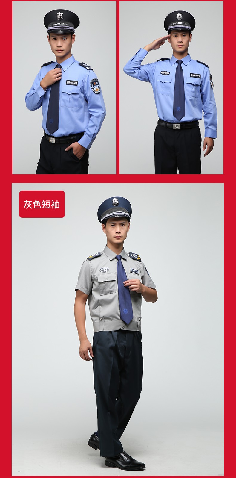 保安制服短袖衬衣2011新式物业安保服夏季夏装衣服男女工作服套装(图12)