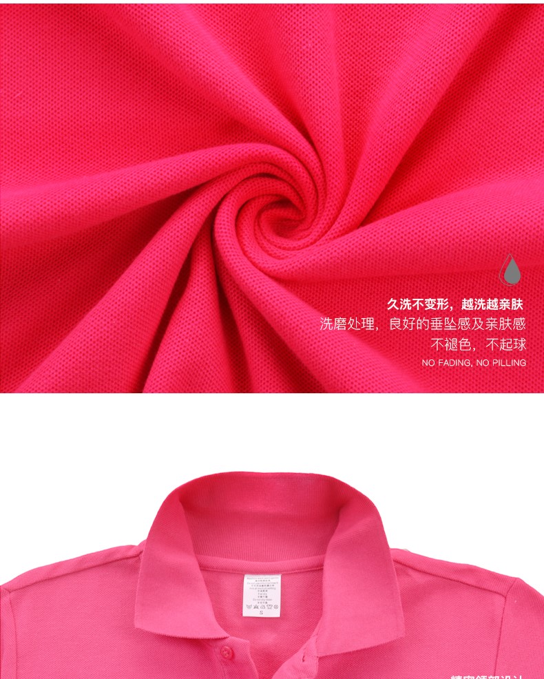 定制纯棉长袖POLO衫工作服定做班服t恤diy广告衫文化衫印字绣LOGO(图18)