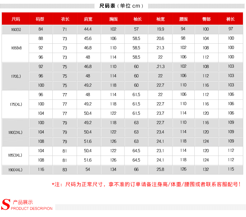1577107085566584.jpg 新款春秋立领保安服形象岗礼宾服物业售楼部房产制服工作服套装男(图4)