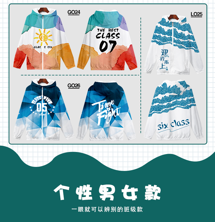 卫衣定制班服风衣diy拉链外套连帽衫订做同学聚会工作服印字logo(图18)