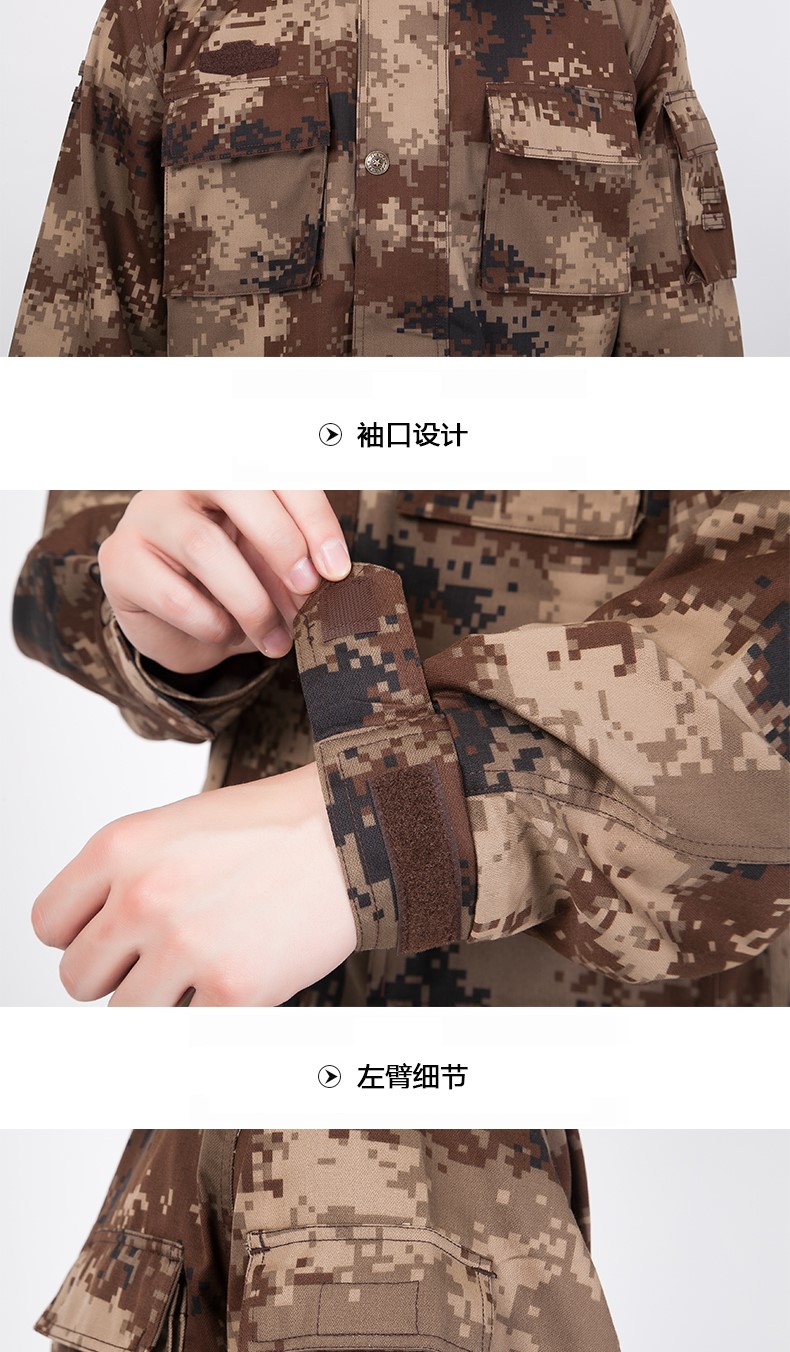 陆荒漠冬作训迷彩服套装男户外军迷训练服作训服劳保工作服(图6)