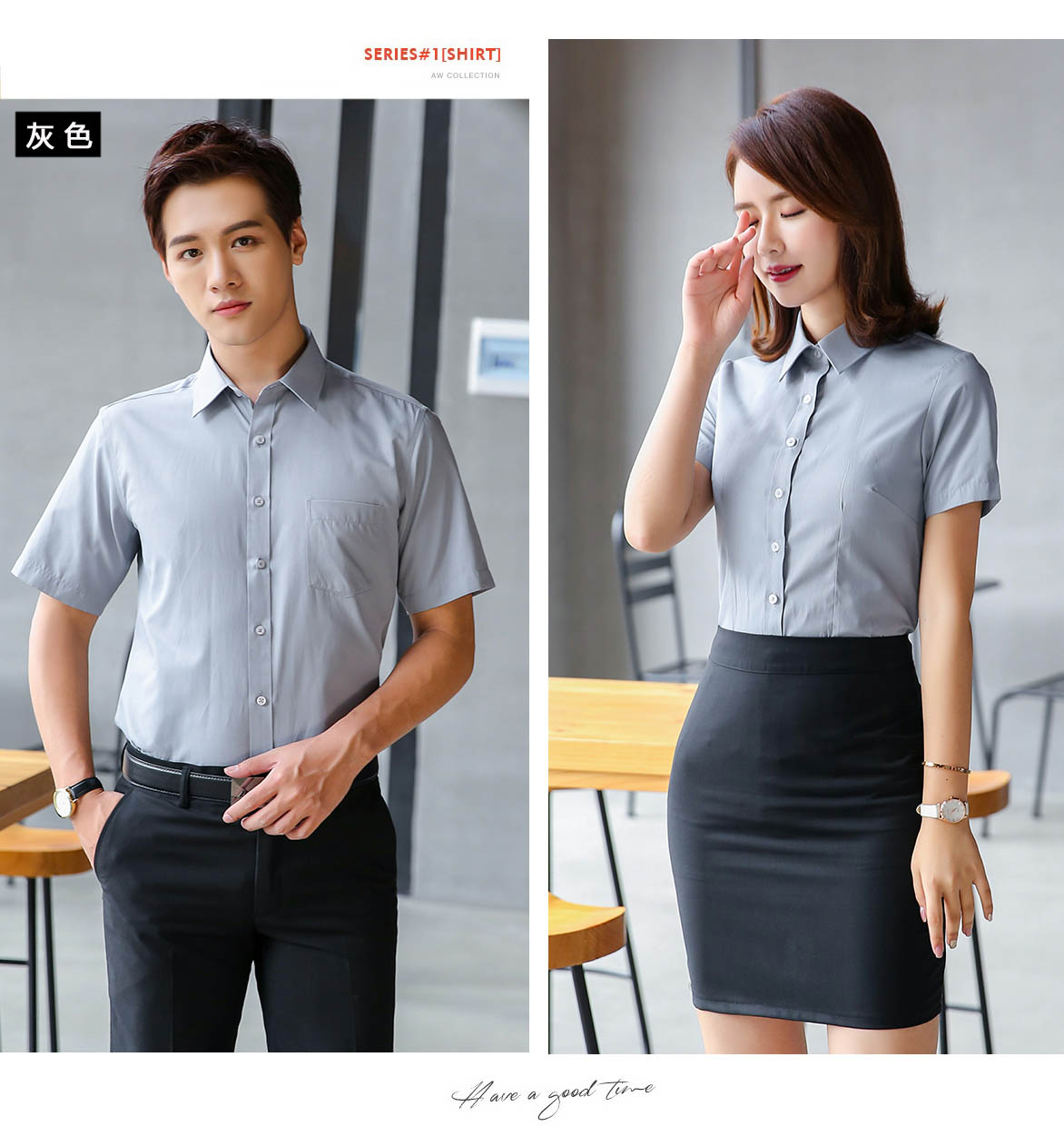 短袖777.138#男女衬衫(图15)