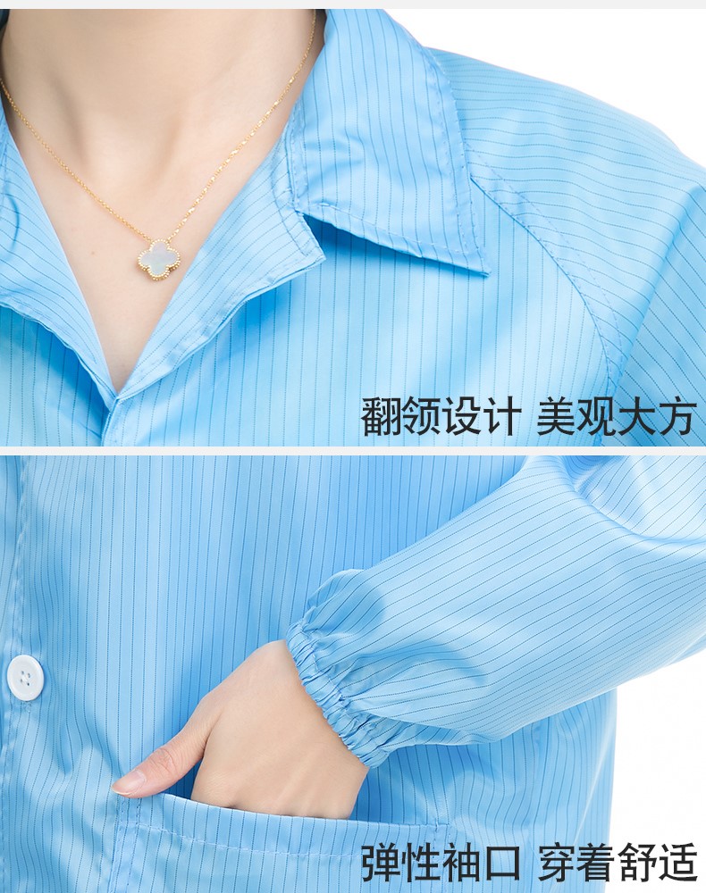 防静电衣服工作服大褂白色无尘防尘电子厂富士康车间蓝色长款连帽(图10)