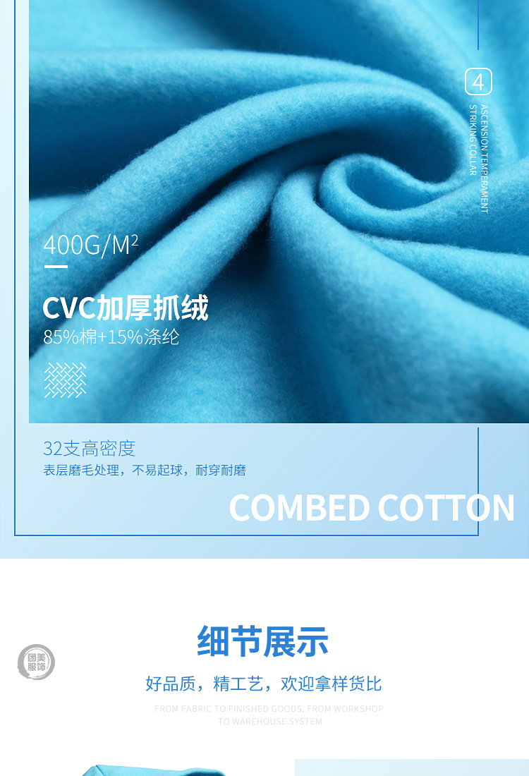 diy卫衣定制长袖来图定做棒球工作班服装连帽衫外套衣服印字Logo(图8)