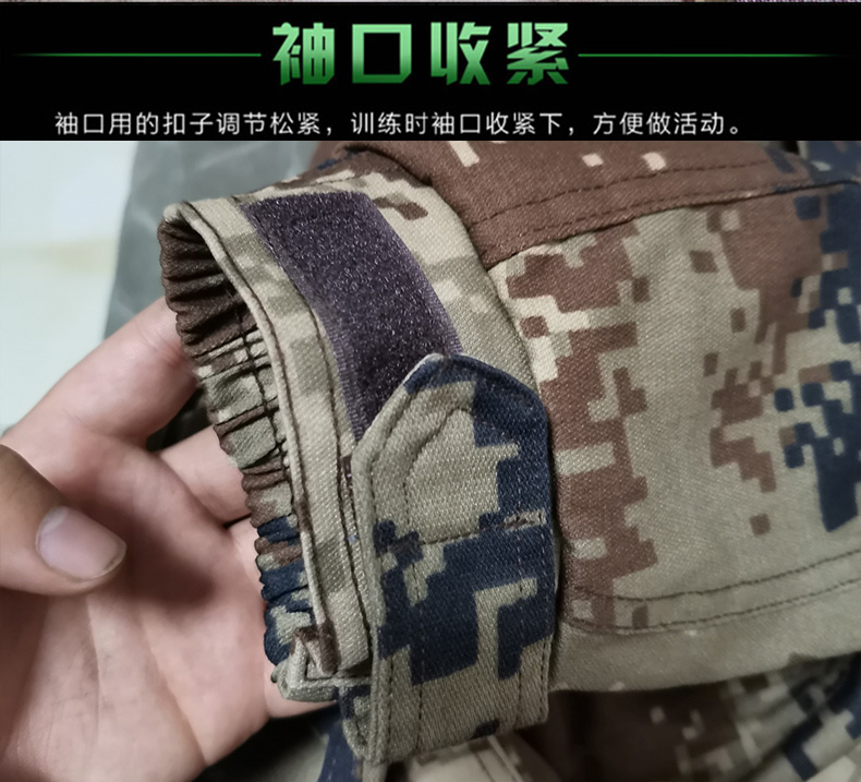 1577178314958425.jpg 荒漠迷彩服套装男正品军工防静电特种兵火箭军军装丛林作训服冬季(图10)