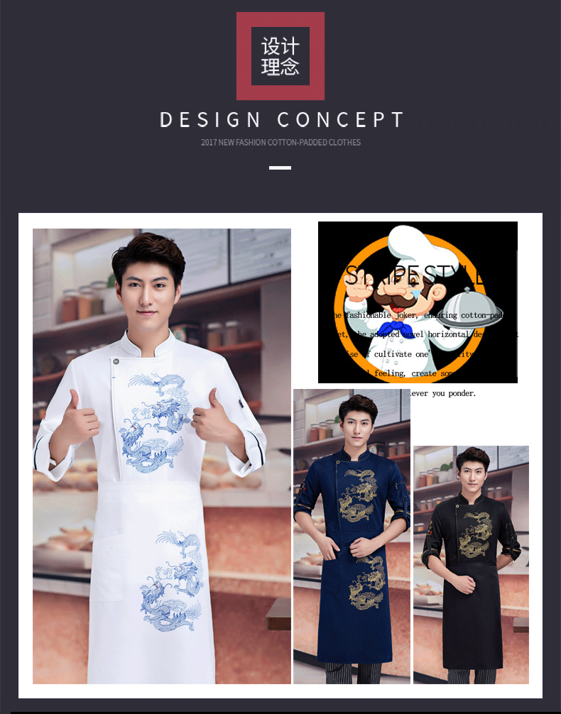 1577538977774087.png 厨师服工作服男长袖大码星级酒店西餐厅糕点师厨师服定制秋冬定制(图3)
