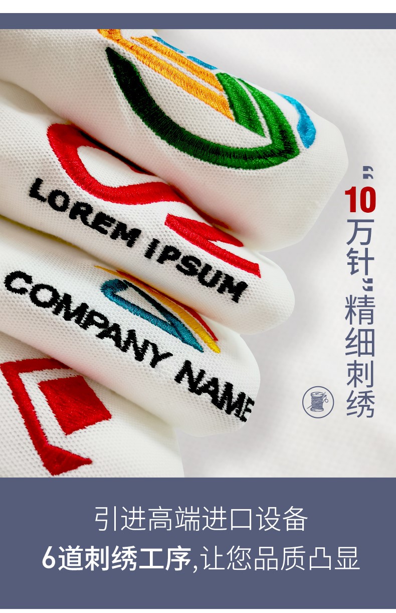 工作服定制polo衫t恤文化衫定做diy团队服印logo刺绣工衣团体服(图10)
