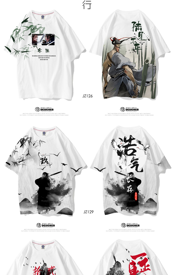 班服定制t恤夏季短袖新款同学聚会衣服学生运动会开幕式服装定做(图51)