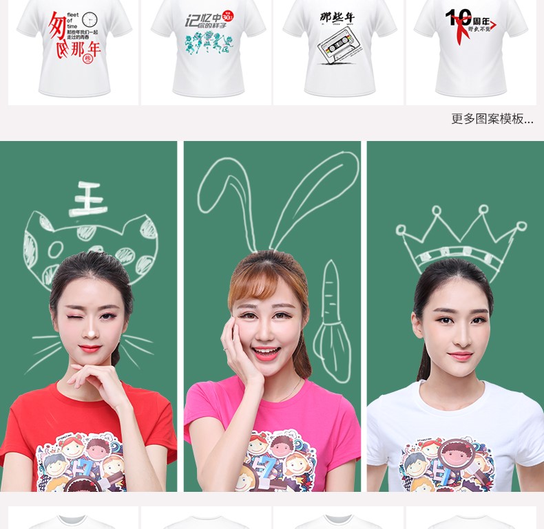 定制t恤印logo纯棉圆领工作服定做短袖diy同学聚会团体文化衫印字(图14)