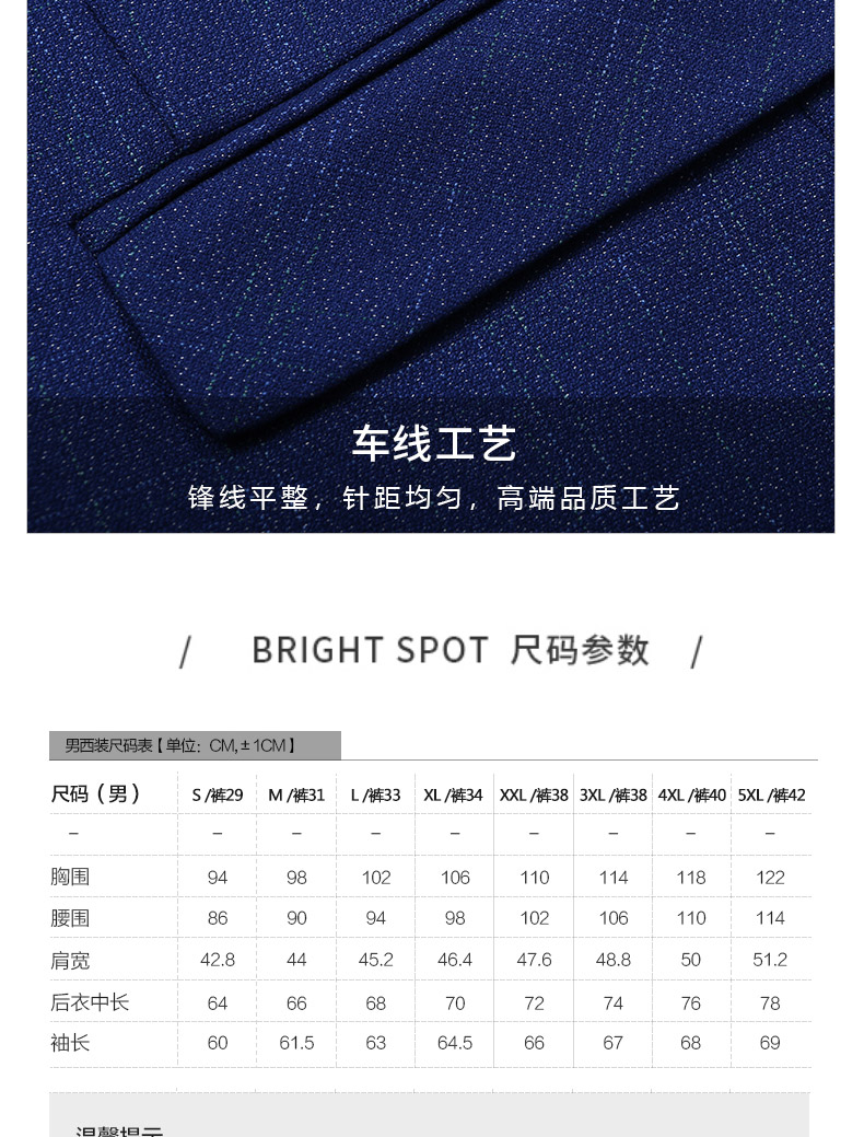 9961#男女西服 暗格子(图9)