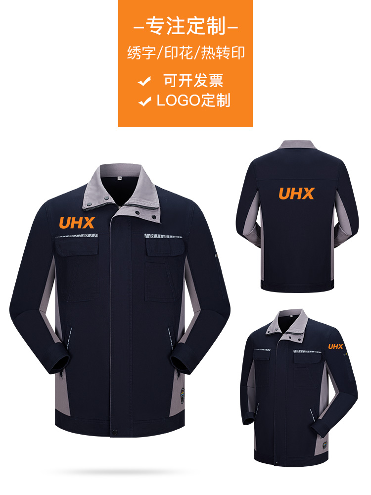 纯棉秋冬季长袖工作服套装男士维修汽修服全棉电焊防烫阻燃劳保服(图4)