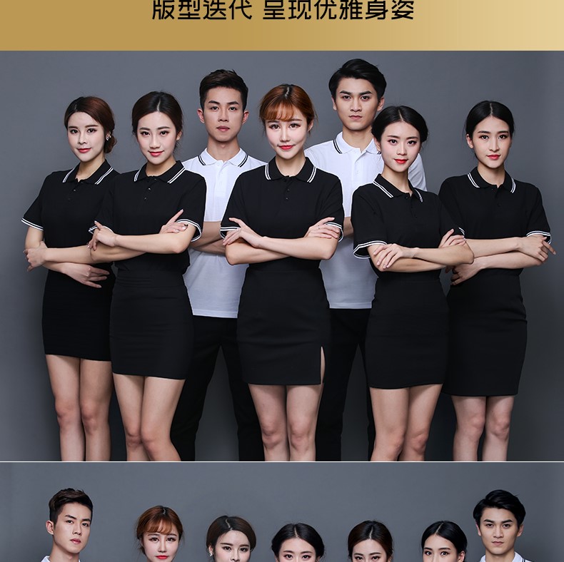 polo衫定制logo企业工作服t恤短袖翻领定做公司文化衫团体服印字(图14)