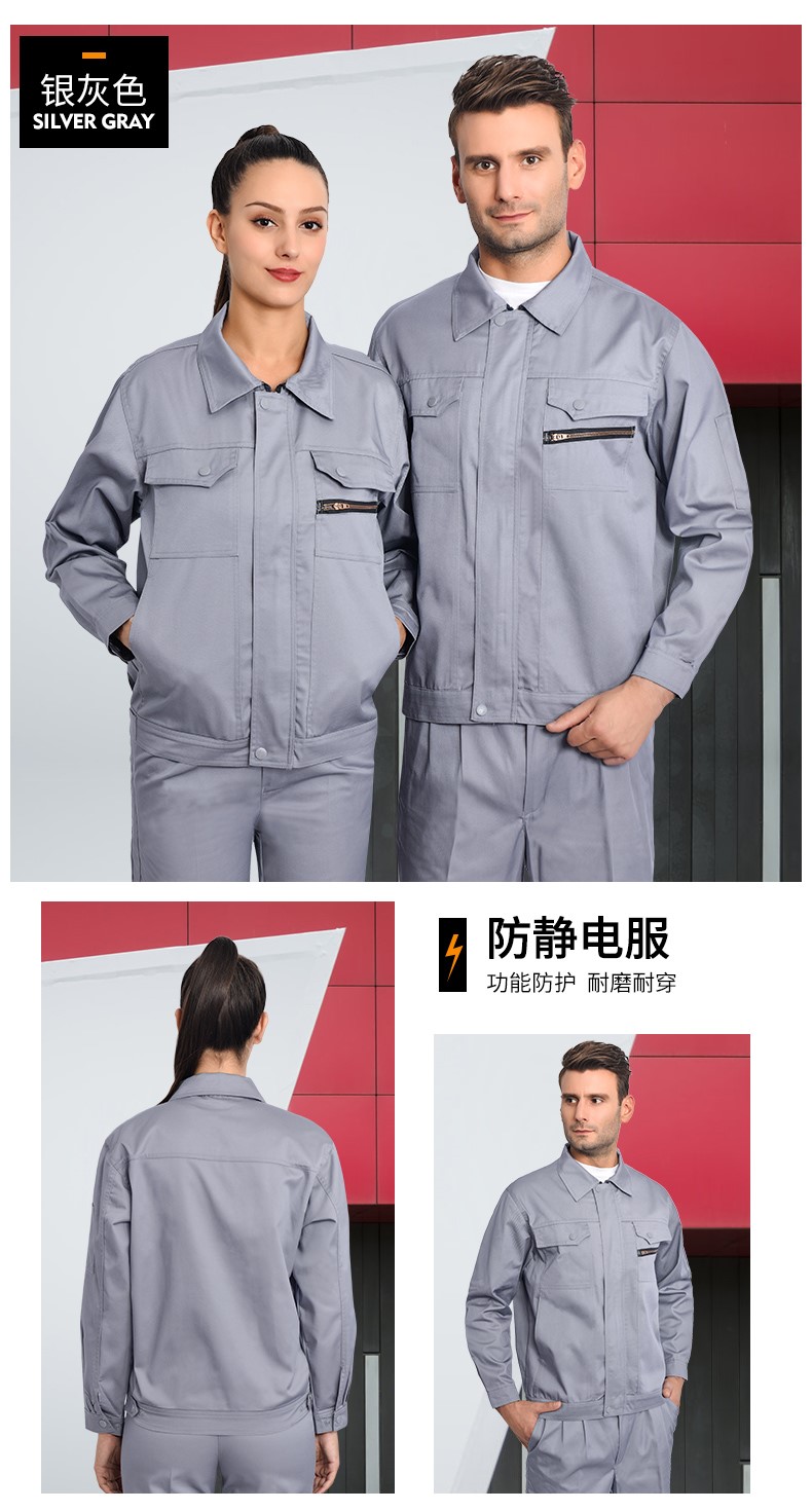 防静电工作服套装 汽修服工程服劳保服工厂车间工装工服(图14)