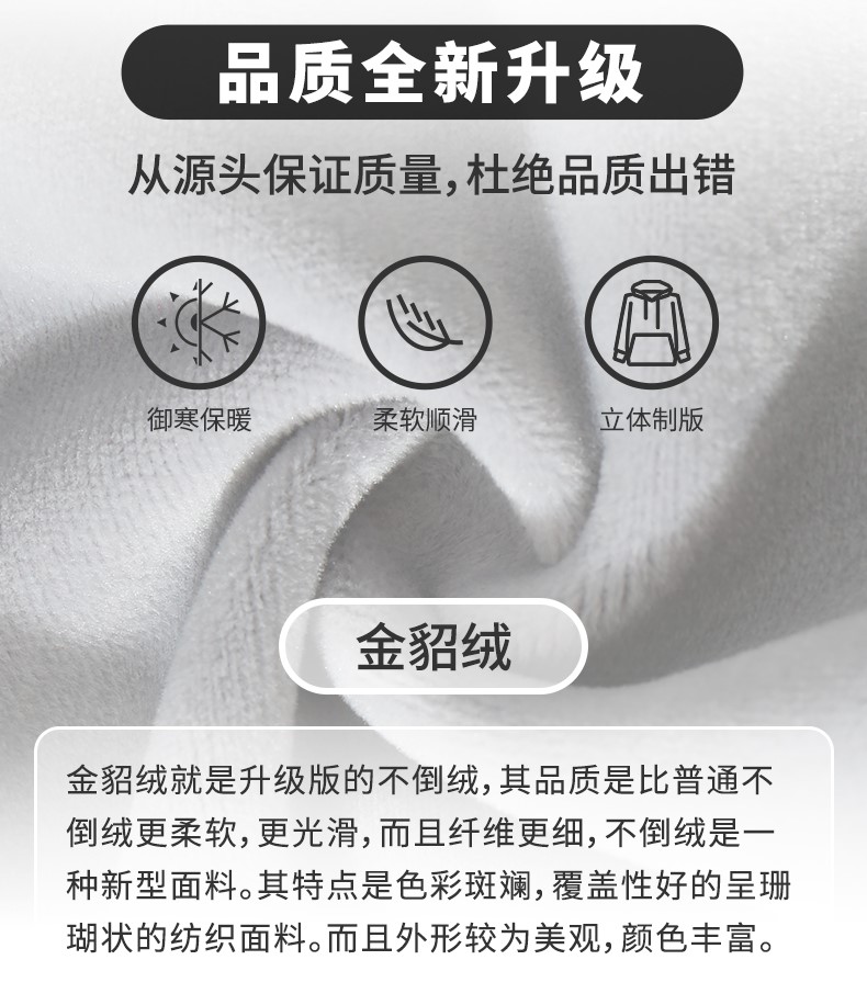 卫衣定制印logo字来图diy连帽衫同学聚会班服定做刺绣外套工作服(图4)