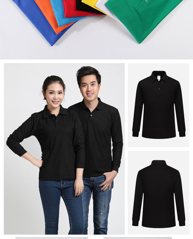 定制工作服t恤翻领长袖POLO衫印字logo订做同学聚会工衣文化广告(图10)