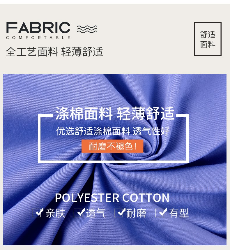 夏季工作服,夏季工作服定制,夏季工作服厂家(图6)