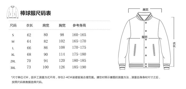 卫衣定制棒球服印字logo定做工作团体同学聚会加绒毛圈连帽衫刺绣(图26)