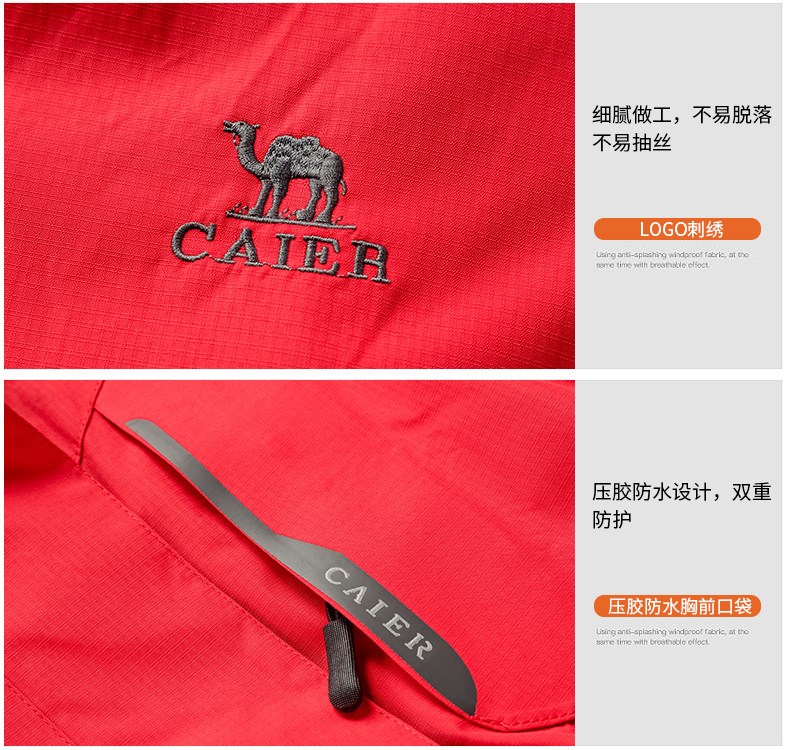 1574325321131584.jpg 冬季户外贴牌定制冲锋衣男女情侣纯色大码三合一两件套登山服外(图30)