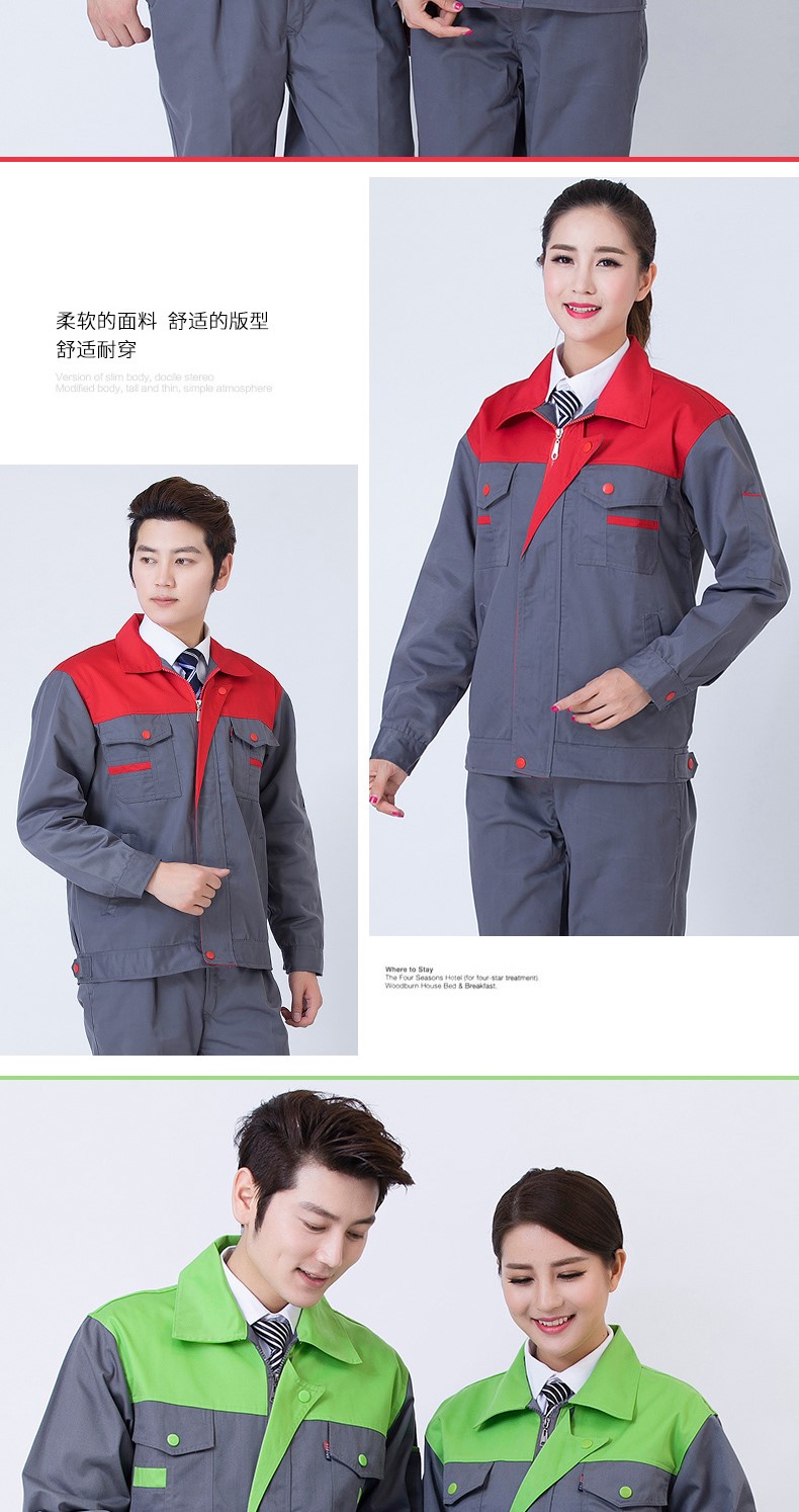 秋季长袖汽修工作服套装男劳保服装修物流工人工程工服上衣车间(图18)