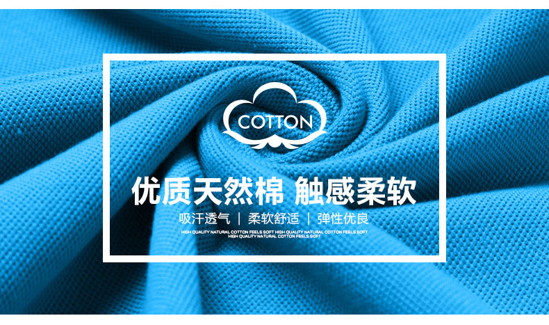 定制t恤长袖polo衫翻领文化广告衫diy衣服定做企业工作服印字logo(图7)