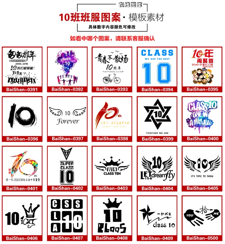 夏季运动会学生班服定制t恤纯棉短袖diy毕业聚会儿童文化衫印logo(图17)