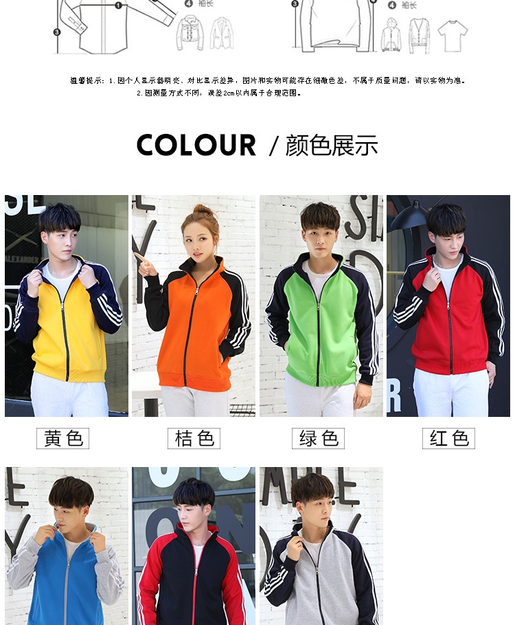 卫衣定制logo定做diy班服团体聚会文化衫长袖外套员工秋冬工作服(图4)