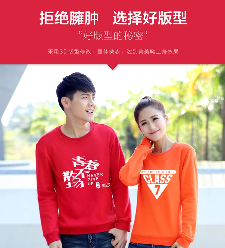 秋冬抓绒外套定做圆领卫衣团体工作服套头活动服装订制印LOGO绣标(图1)