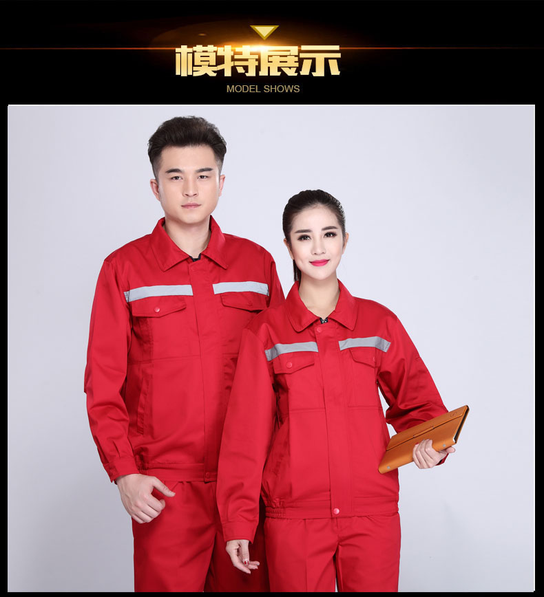 园林绿化工作服套装男士春秋反光条环卫服工程服定制反光条劳保服(图16)