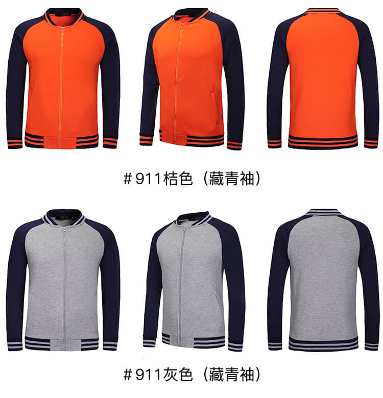 秋冬棒球服卫衣定制印LOGO学生班服团体工作服运动开衫工衣外套(图14)