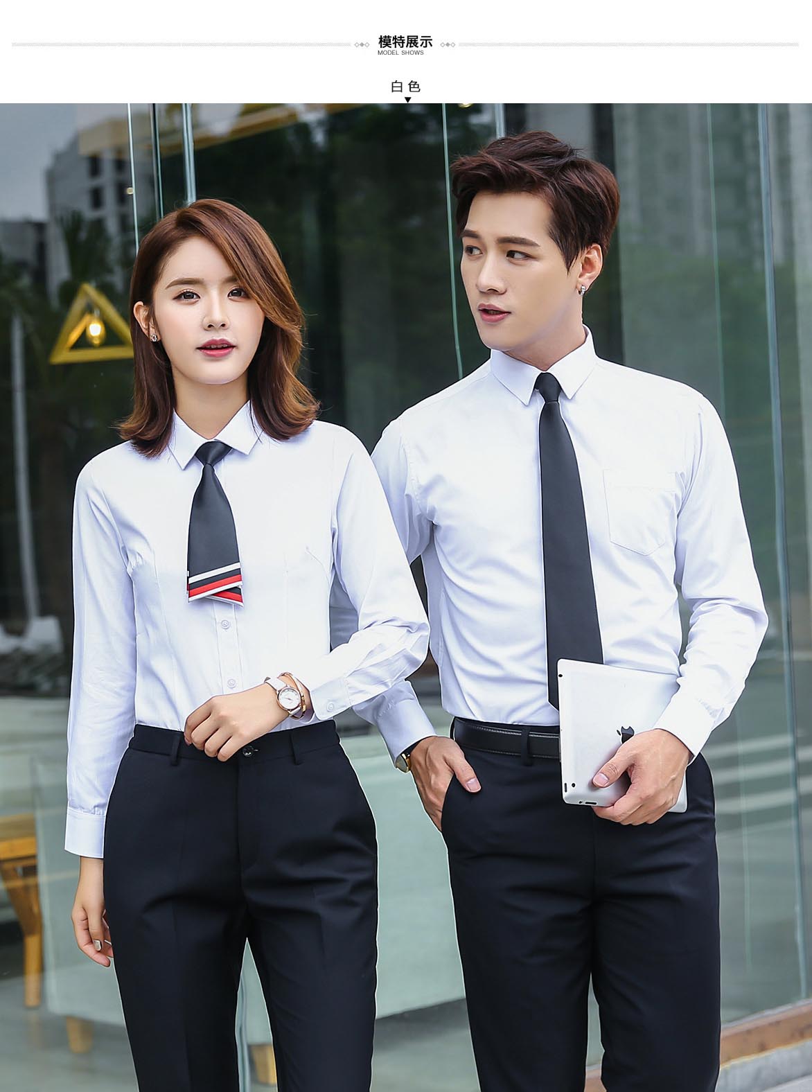 1573984039525207.jpg 长袖4801#大斜纹衬衫(图7)