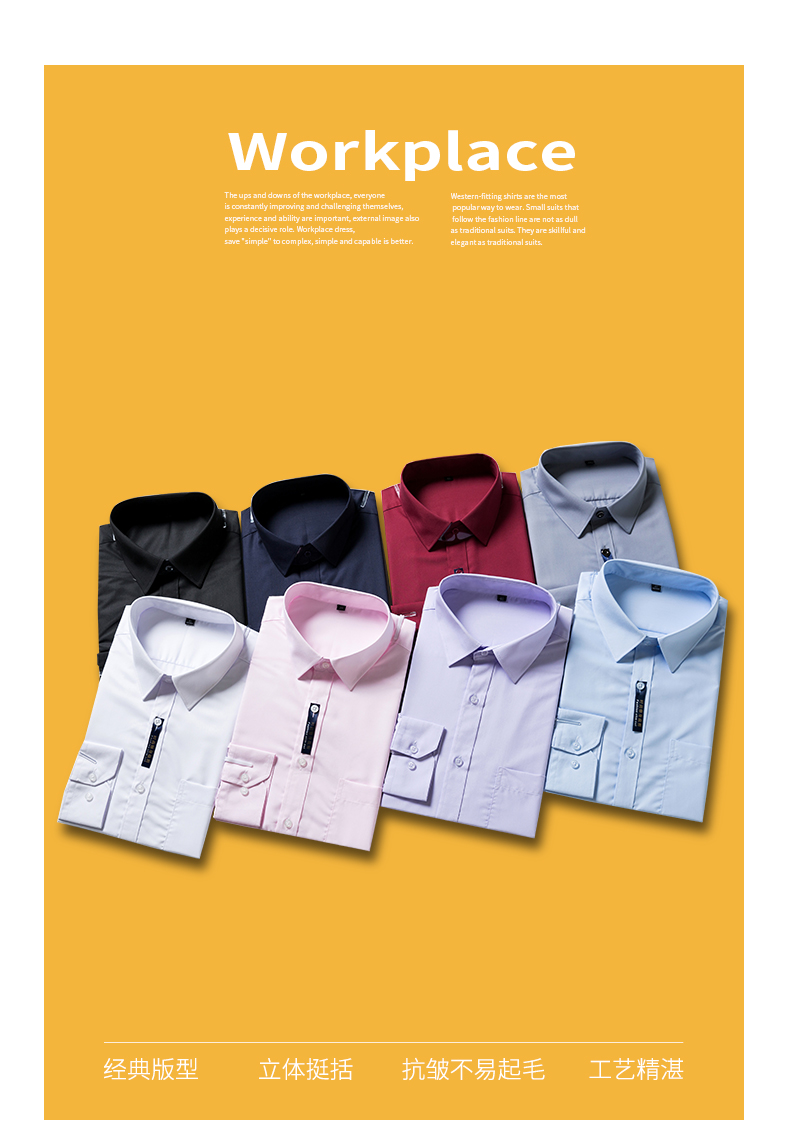 9808#平纹莫代尔-男女同款长袖 8色(图3)