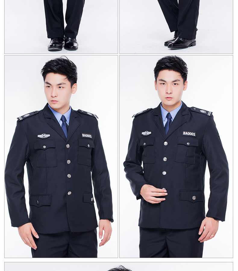 1577091953148598.jpg 保安服春秋套装秋冬套装保安执勤服长袖男女酒店物业门卫工作制服(图12)