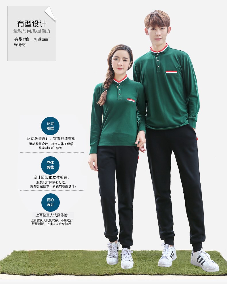 工作服定制印logo运动长袖有领t恤polo班服diy文化广告衫同学聚会(图5)