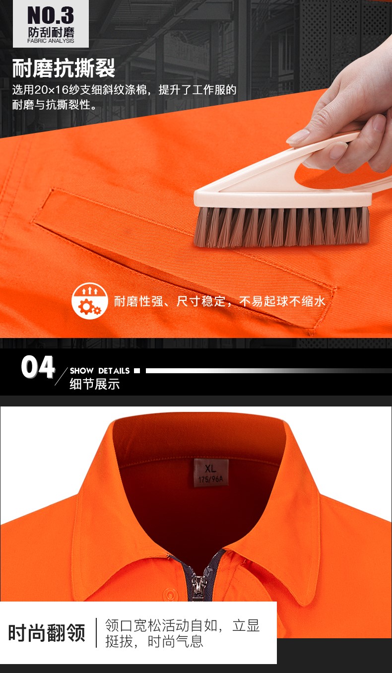 1573734811675739.jpg 反光条长袖工作服套装男 户外环卫铁建施工耐磨劳保服上衣定制(图7)