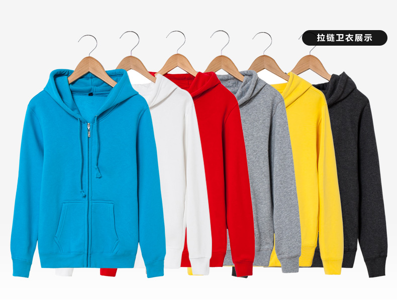 班服定制风衣外套运动会学生卫衣定制印制logo衣服加绒套头文化衫(图25)