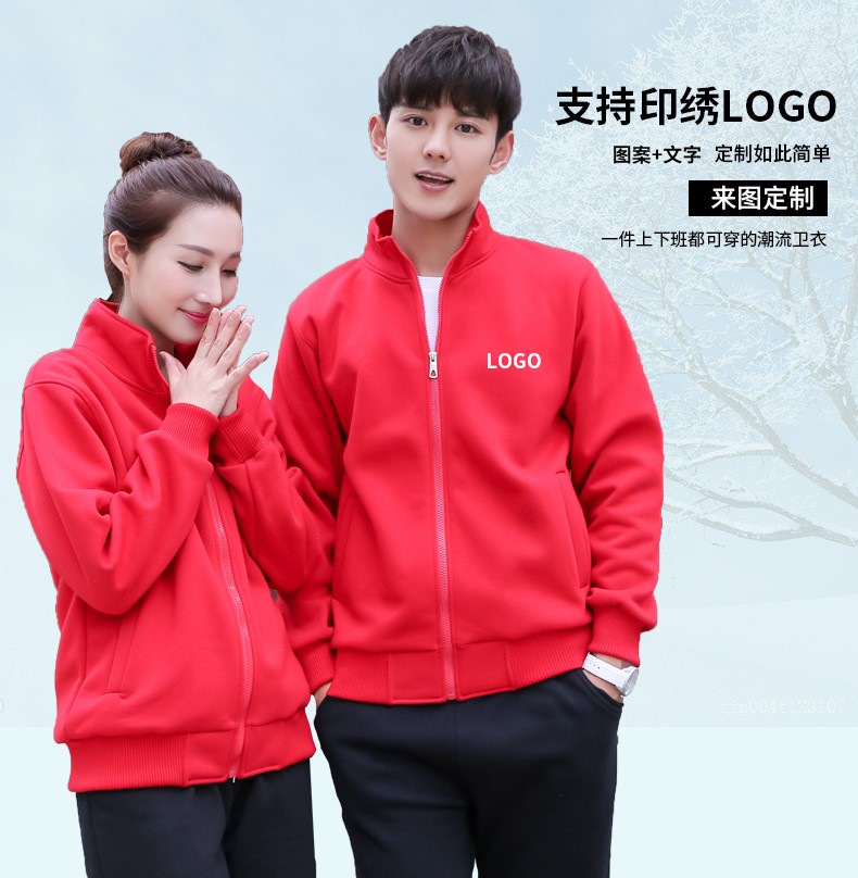 卫衣工作服长袖定制超市卖场班服火锅店餐厅奶茶快餐店工作服加绒(图3)