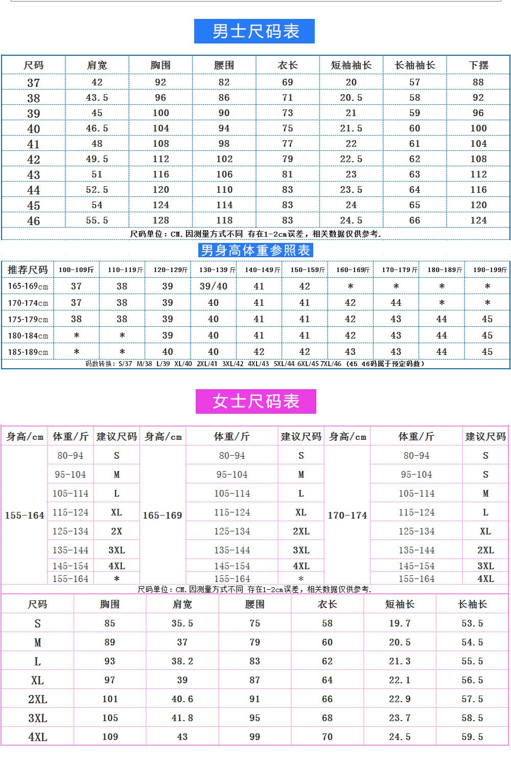短袖CQ666#高档（平纹）衬衫(图5)