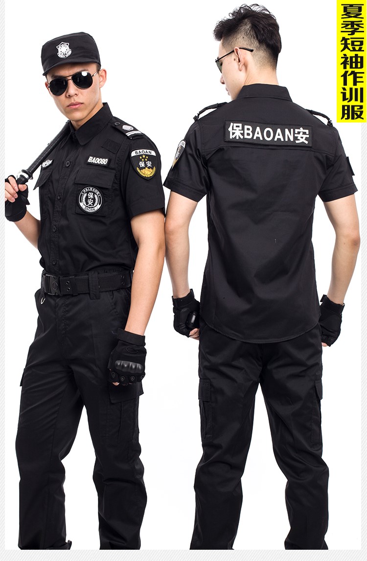 保安工作服套装男安保物业服春秋冬长袖作训服黑色夏季短袖保安服(图7)