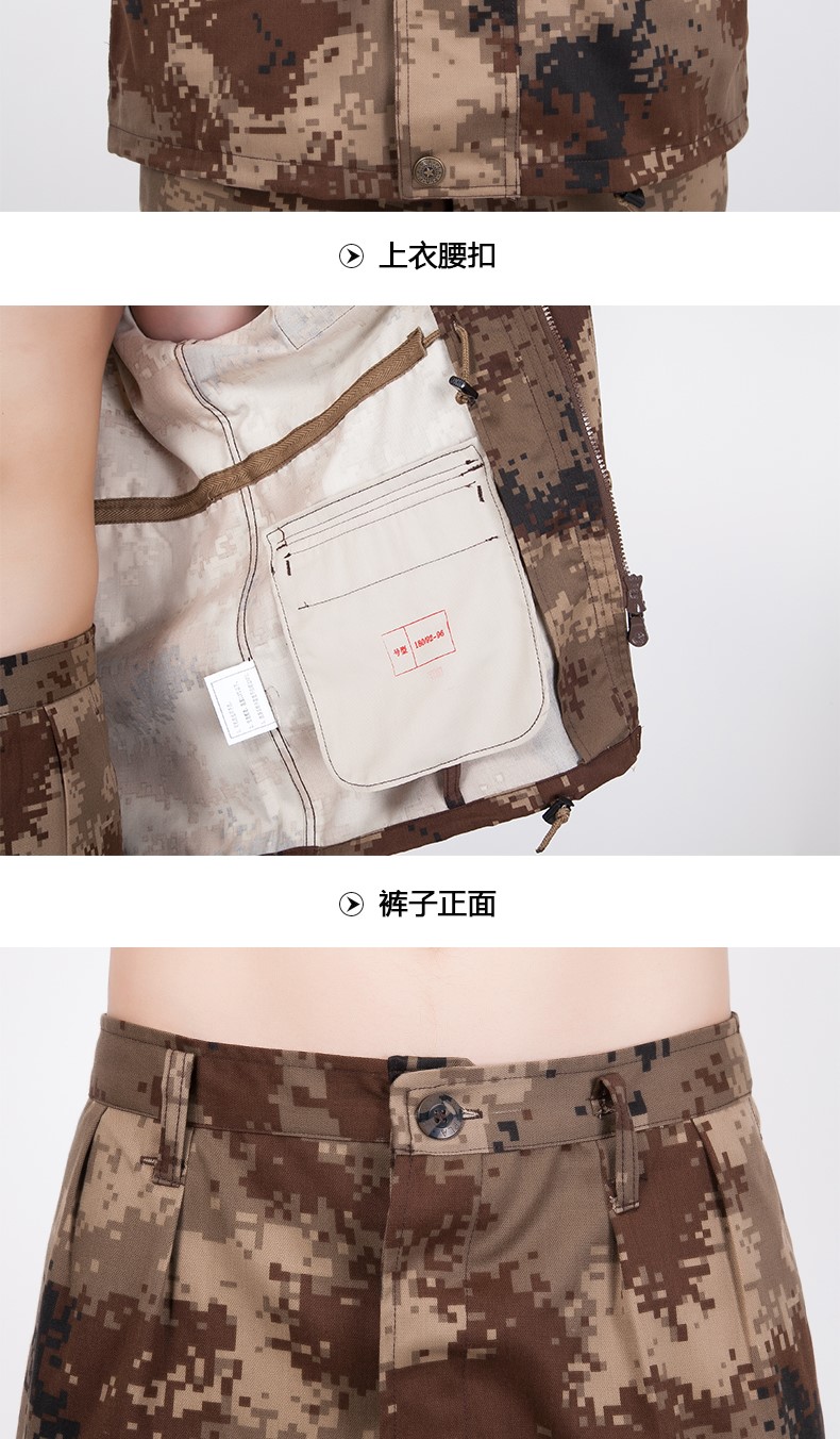 陆荒漠冬作训迷彩服套装男户外军迷训练服作训服劳保工作服(图8)
