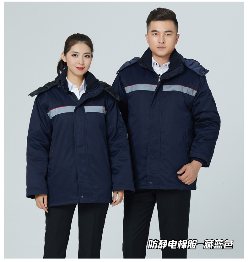 防静电棉衣工作服男石化加厚棉服冬季防寒加油站工装劳保服(图8)