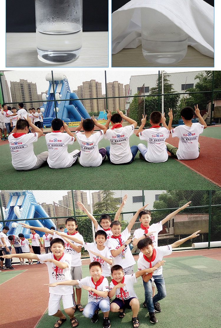 班服短袖定制夏季学生运动会t恤印logo工作服diy图案同学聚会衣服(图12)