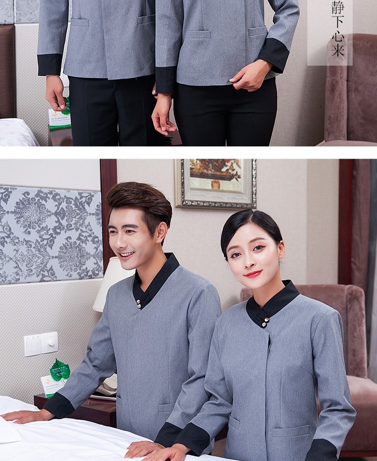 1577680574984523.jpg 定做秋冬款保洁物业公司清洁工衣服长袖五星级大酒店客房服务员制(图10)