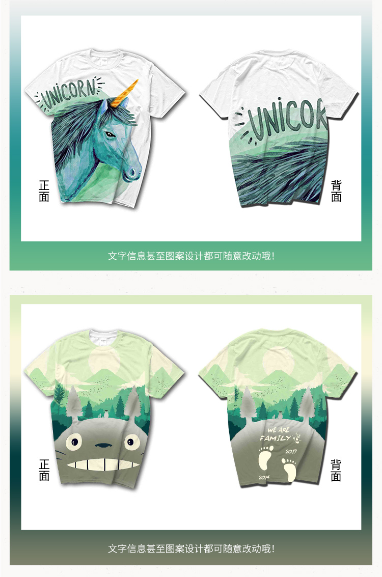 全身印班服定制t恤短袖夏季学生运动会diy字图高中生衣服ins港风(图2)