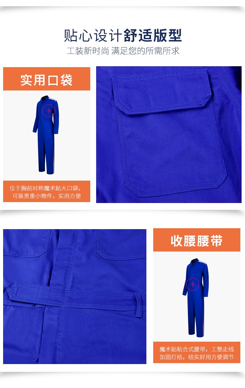 连体工作服 男 纯棉反光条劳保服汽修服机修服长袖工厂车间工装(图13)