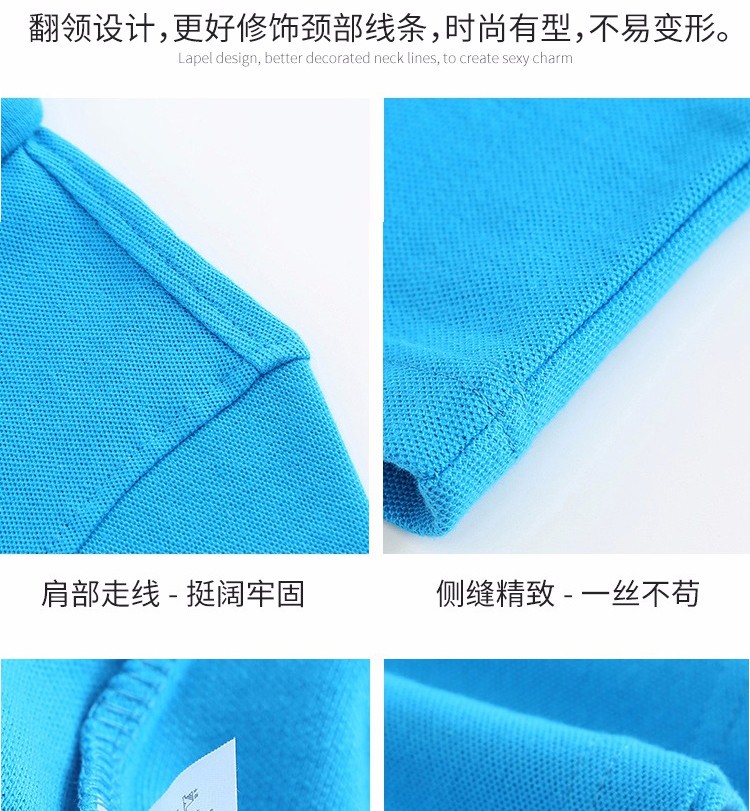 长袖t恤定制polo衫刺绣定做广告文化衫DIY印字LOGO翻领企业工作服(图19)