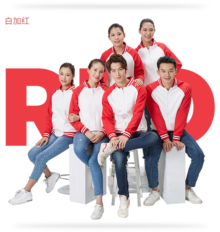 1573884075732405.jpg 班服卫衣棒球服外套拉链定制团体秋装印LOGO运动会长袖秋冬(图14)